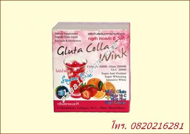 Gluta Colla C Wink กลูต้าคอลล่าซีวิ้ง