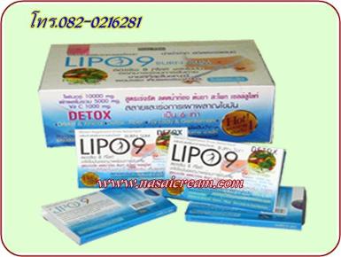 Lipo 9 Burn Slim By