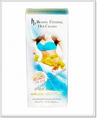 ฺbeautty firming cream