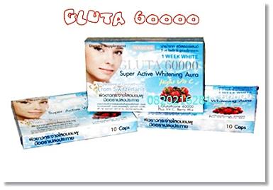 GLUTA 60000mg.Super Active